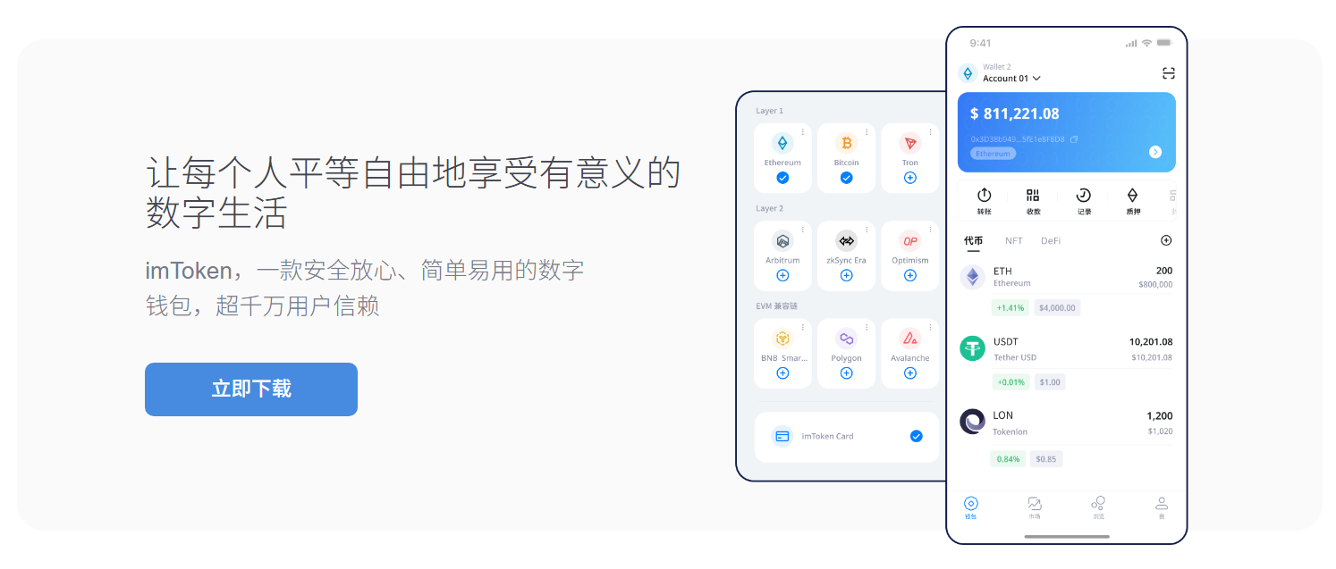 手机丢失